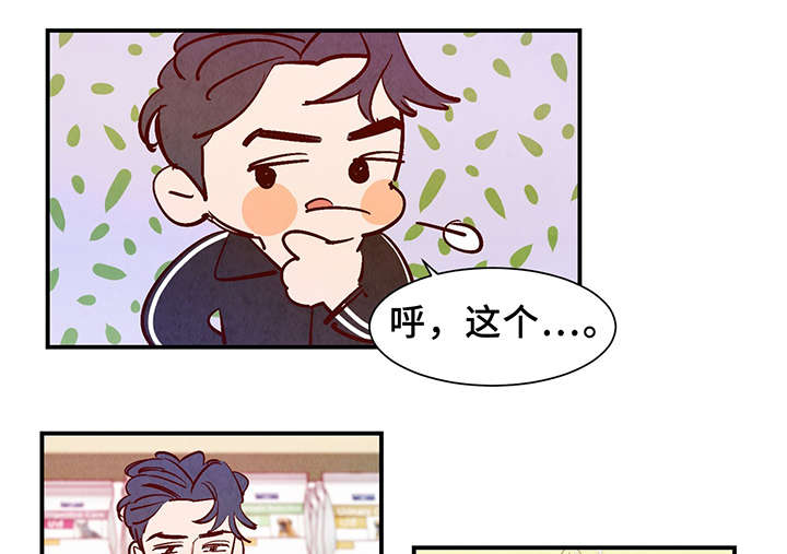 第25话15