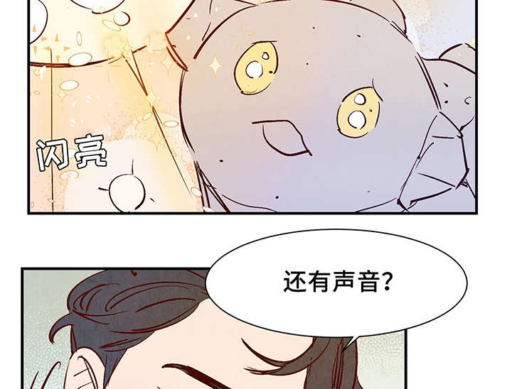 第25话19