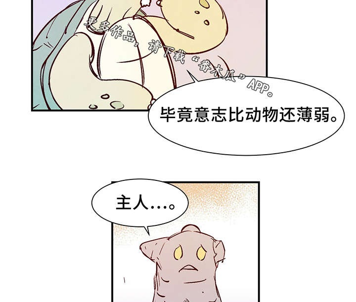 第25话22