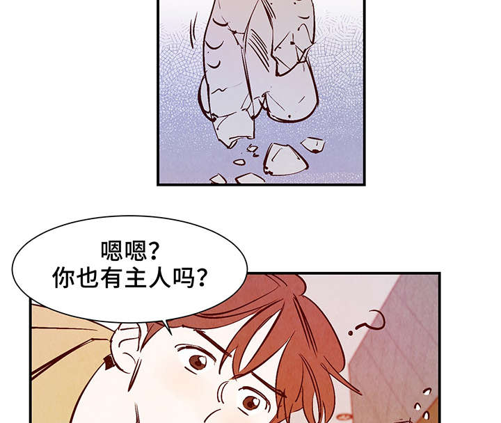 第25话23
