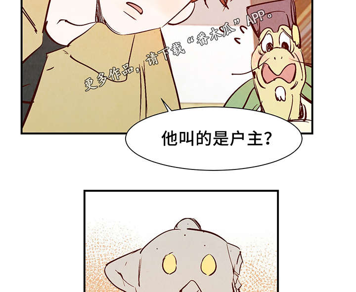 第25话24