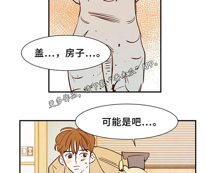 第25话25