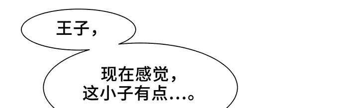 第25话7