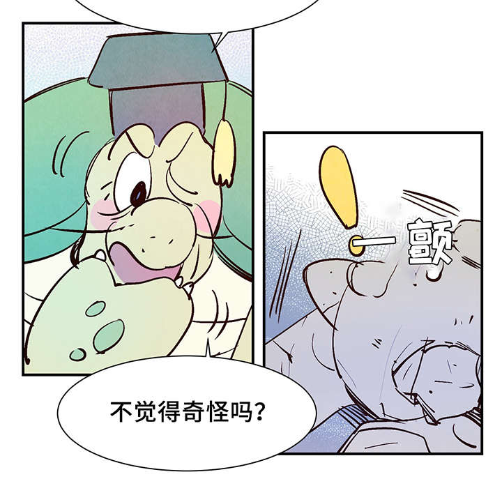第25话8