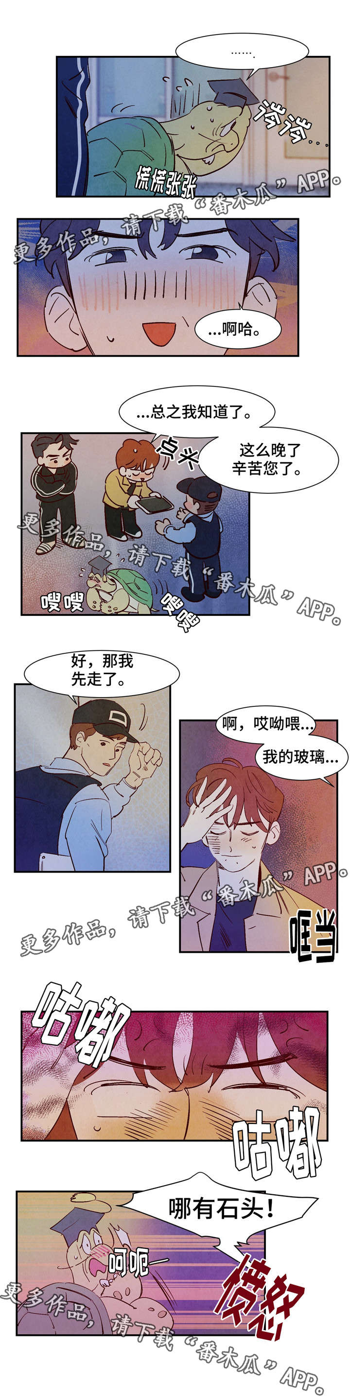 第24话0