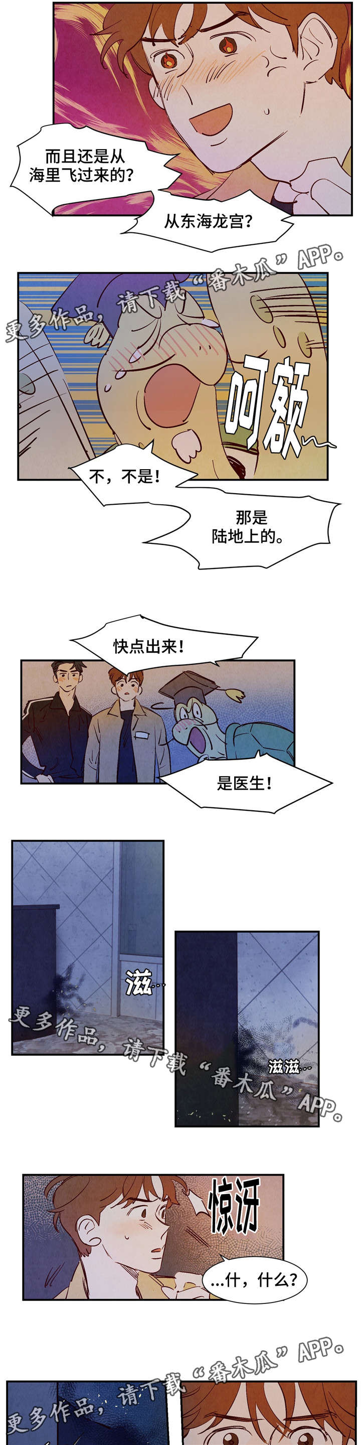 第24话1