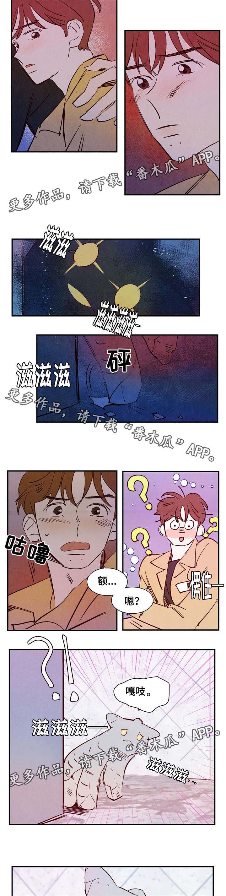 第24话3