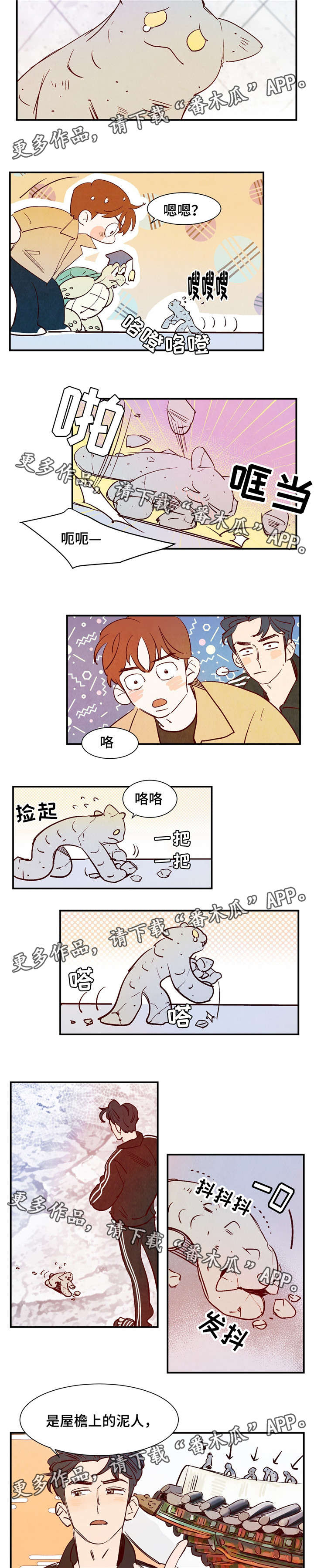 第24话4