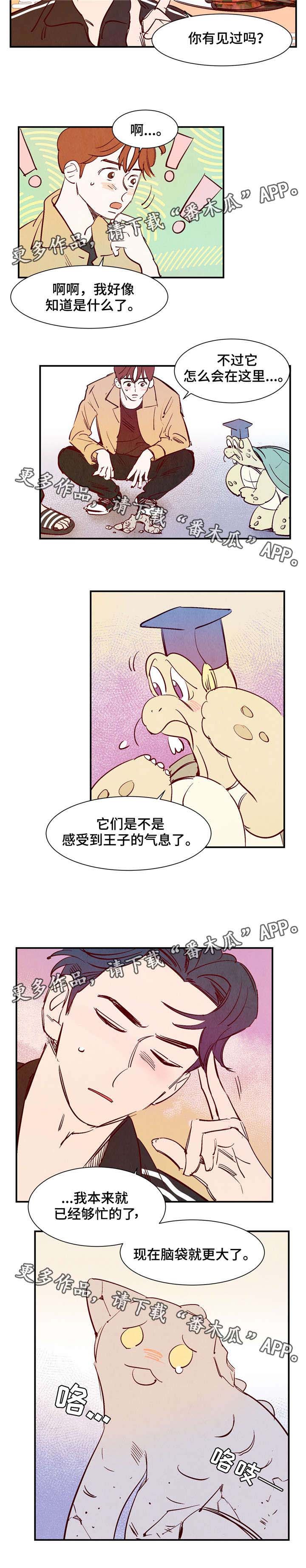 第24话5