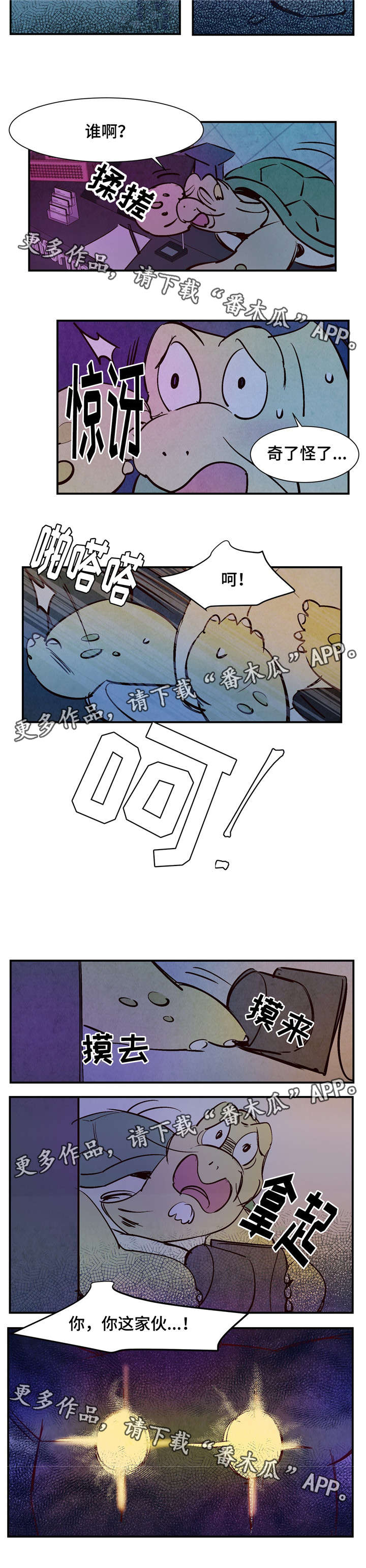 第23话1