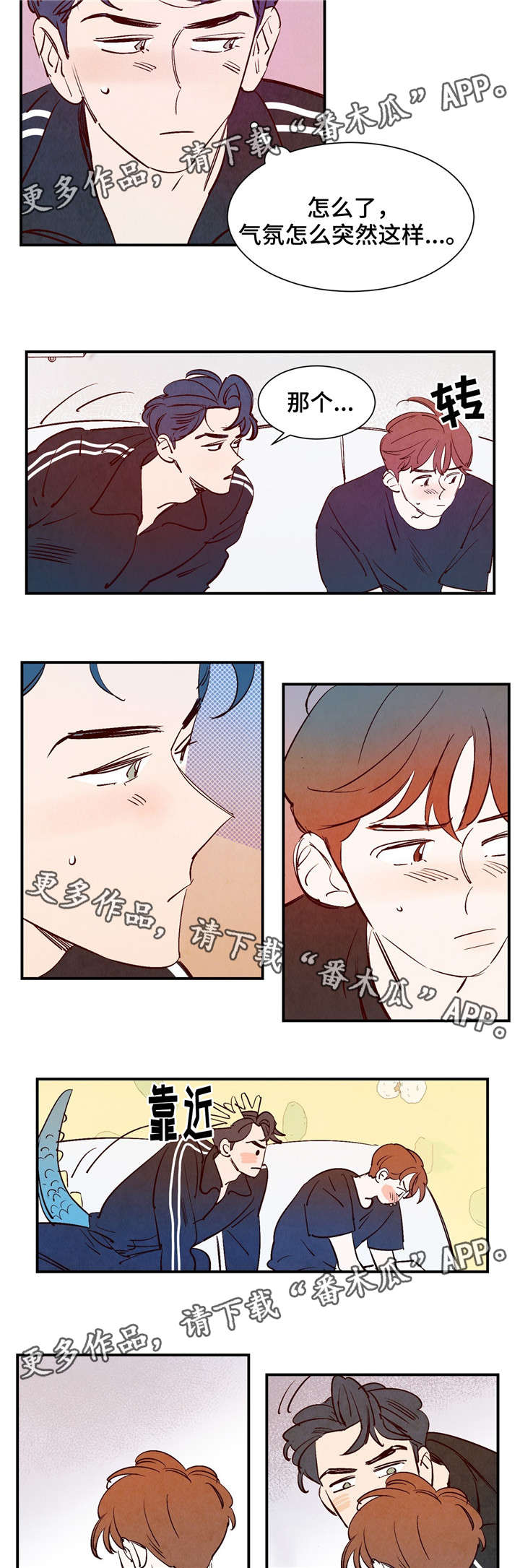 第23话3