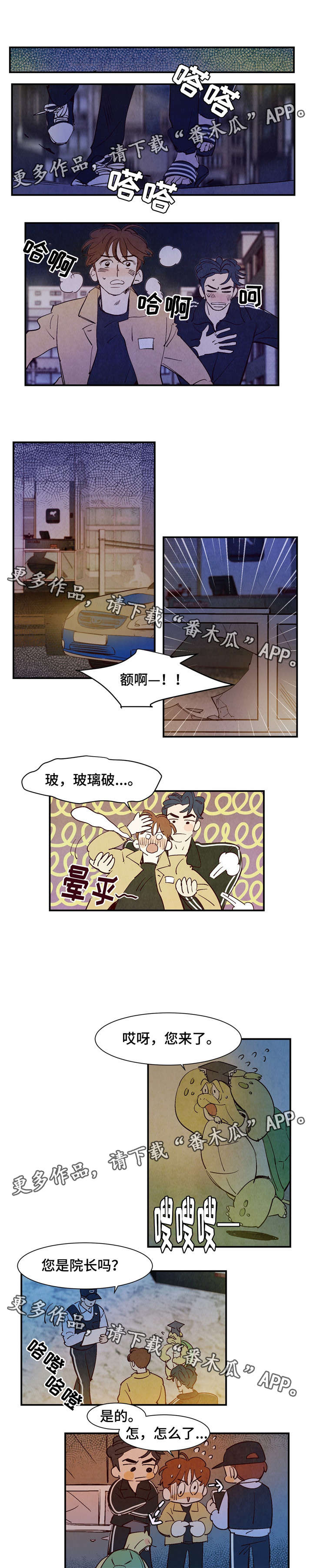 第23话5
