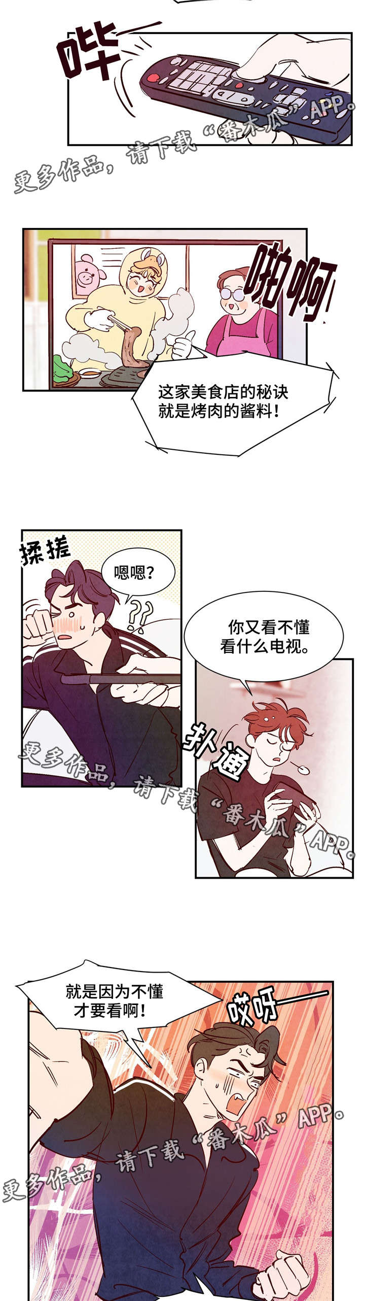 第22话1
