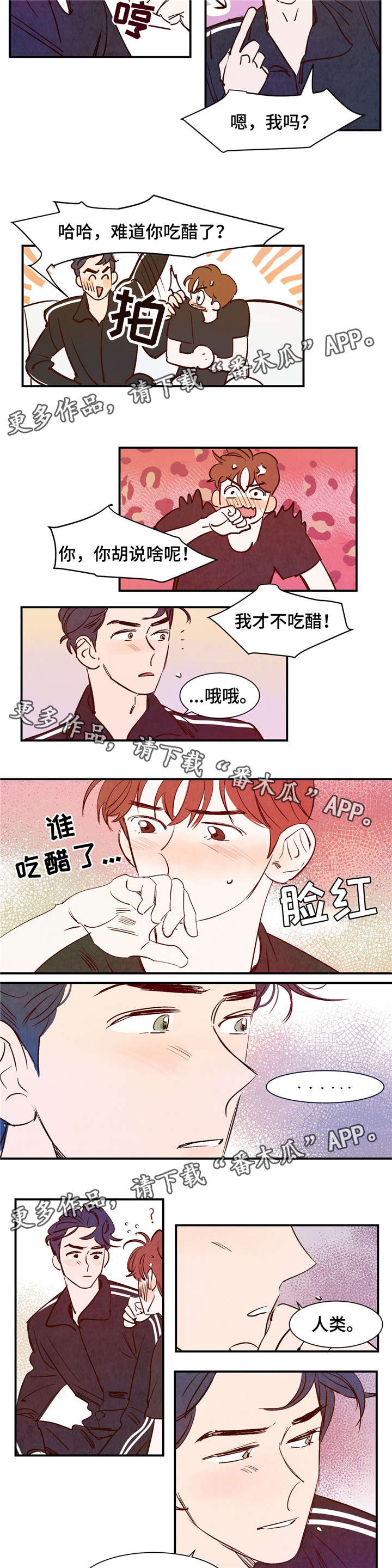 第22话4