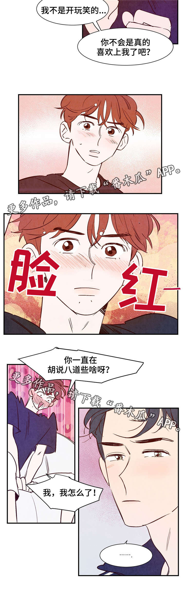 第22话5