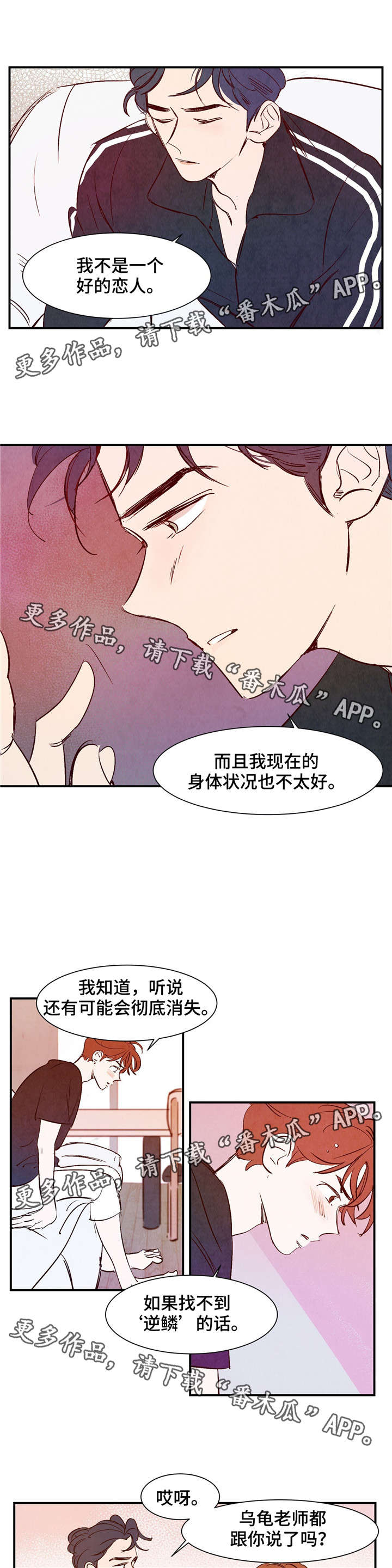 第22话6