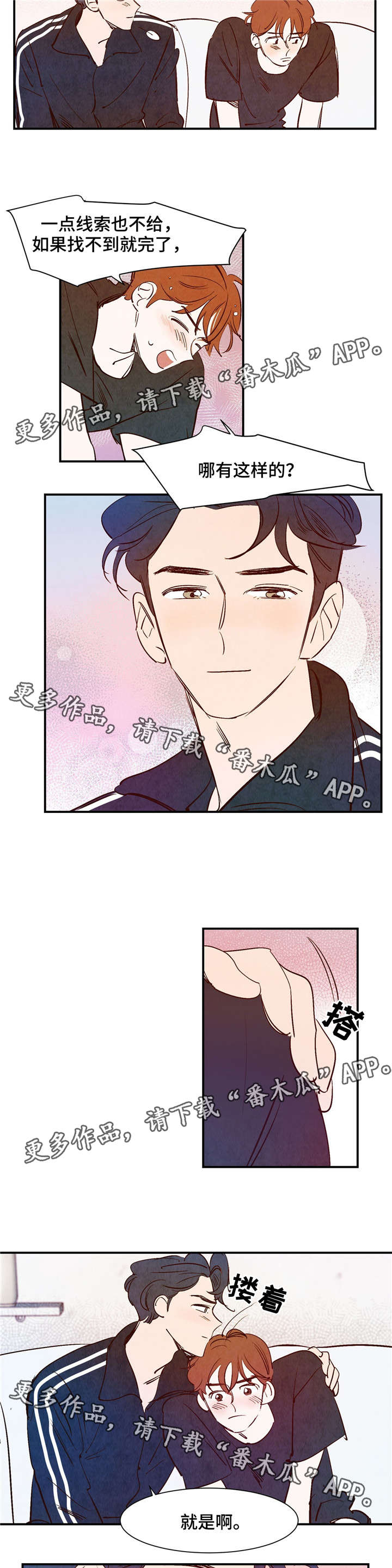 第22话7