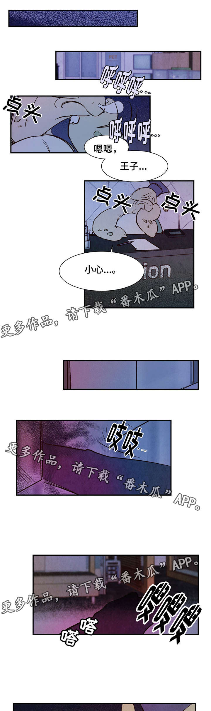 第22话9