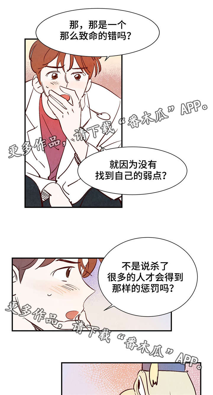 第21话0