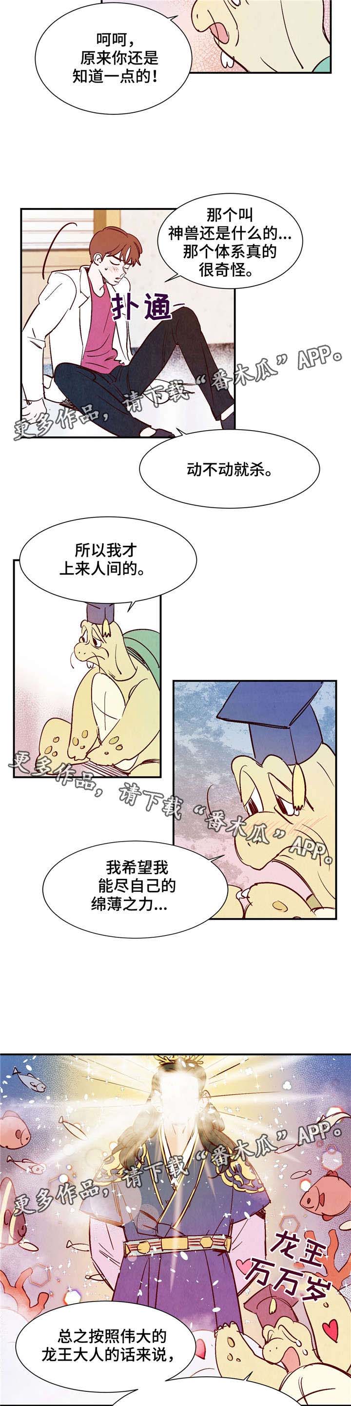 第21话1