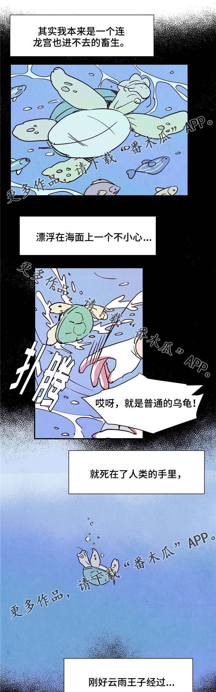 第20话0