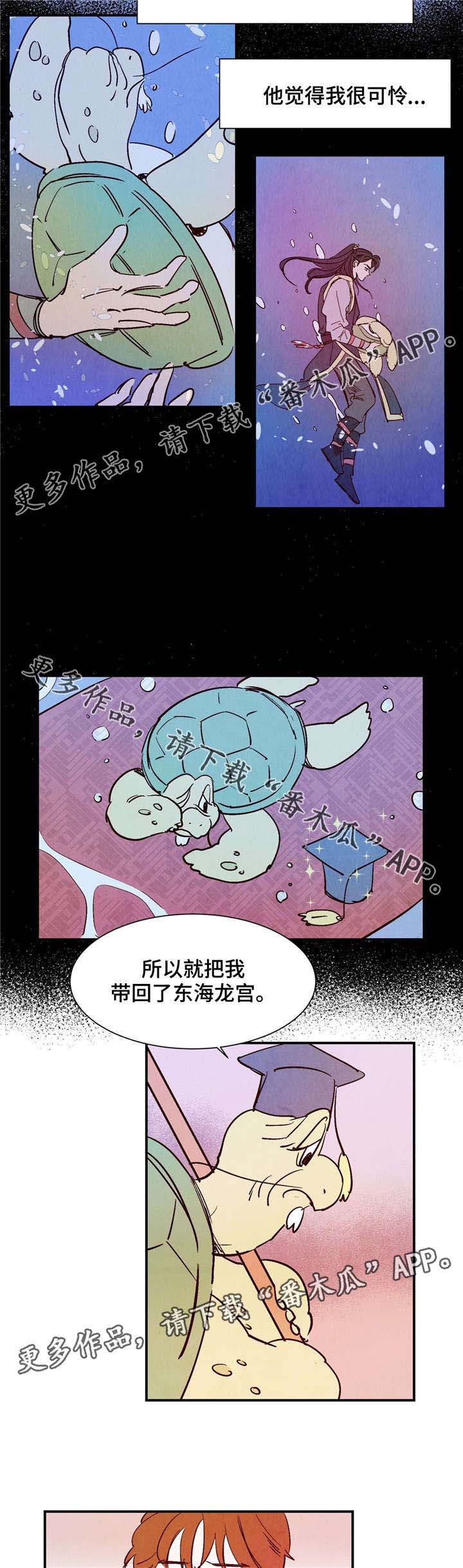 第20话1