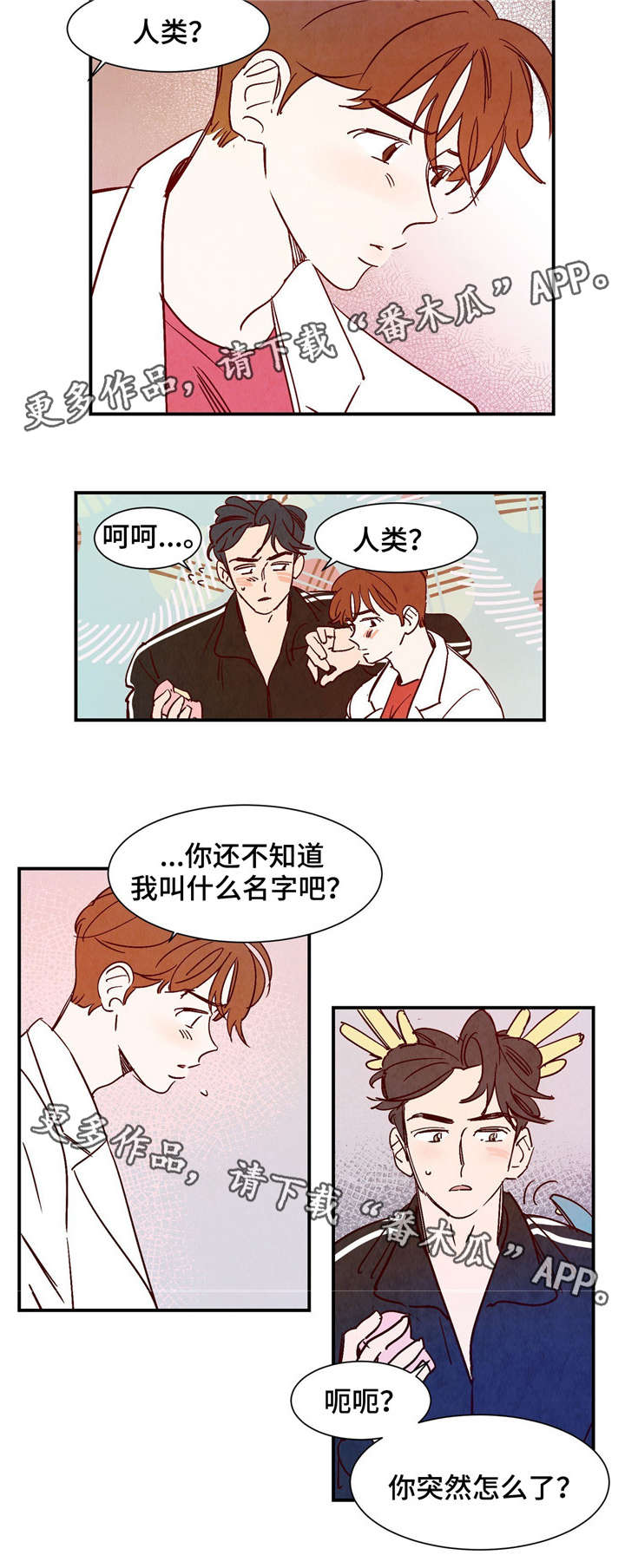 第19话1