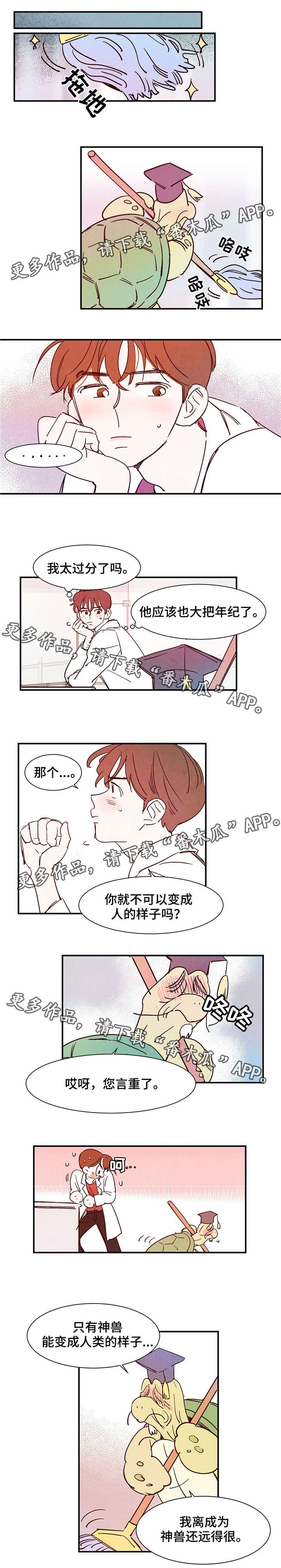 第19话6