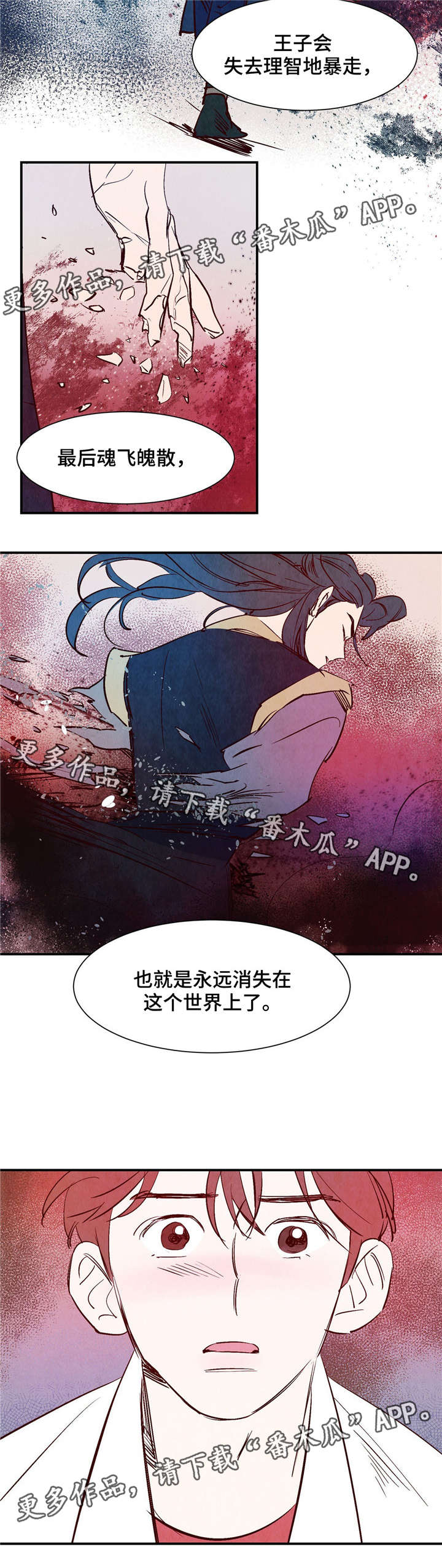 第18话17