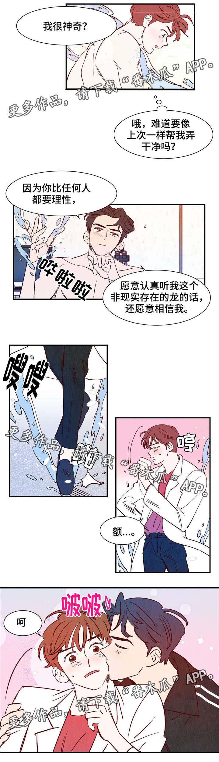 第18话2