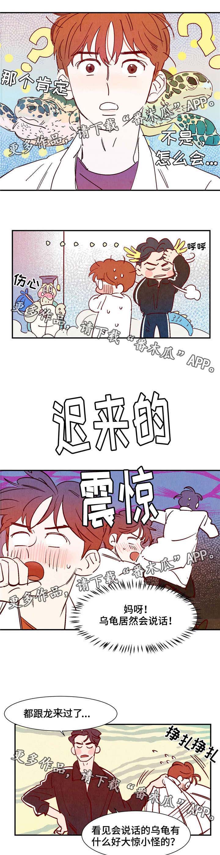 第18话5