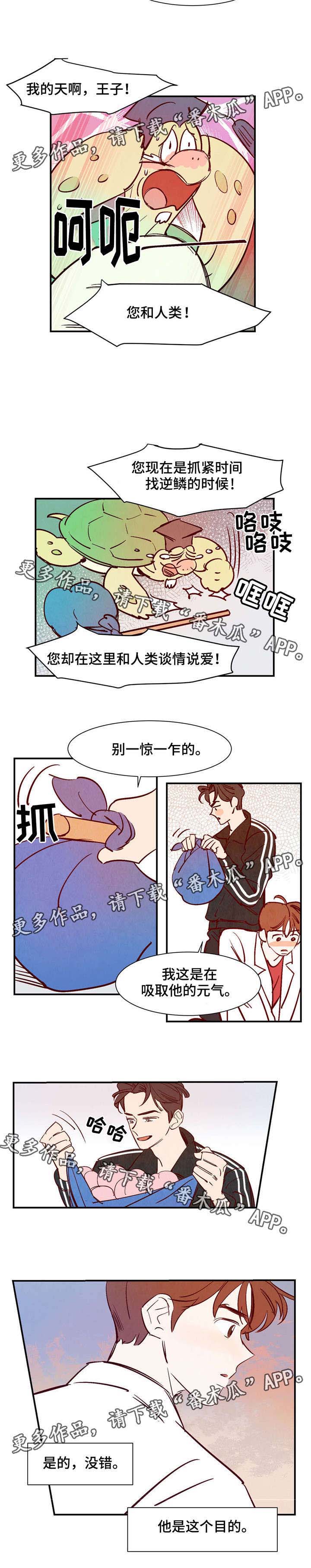 第18话6
