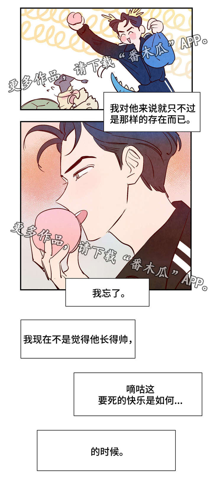 第18话7