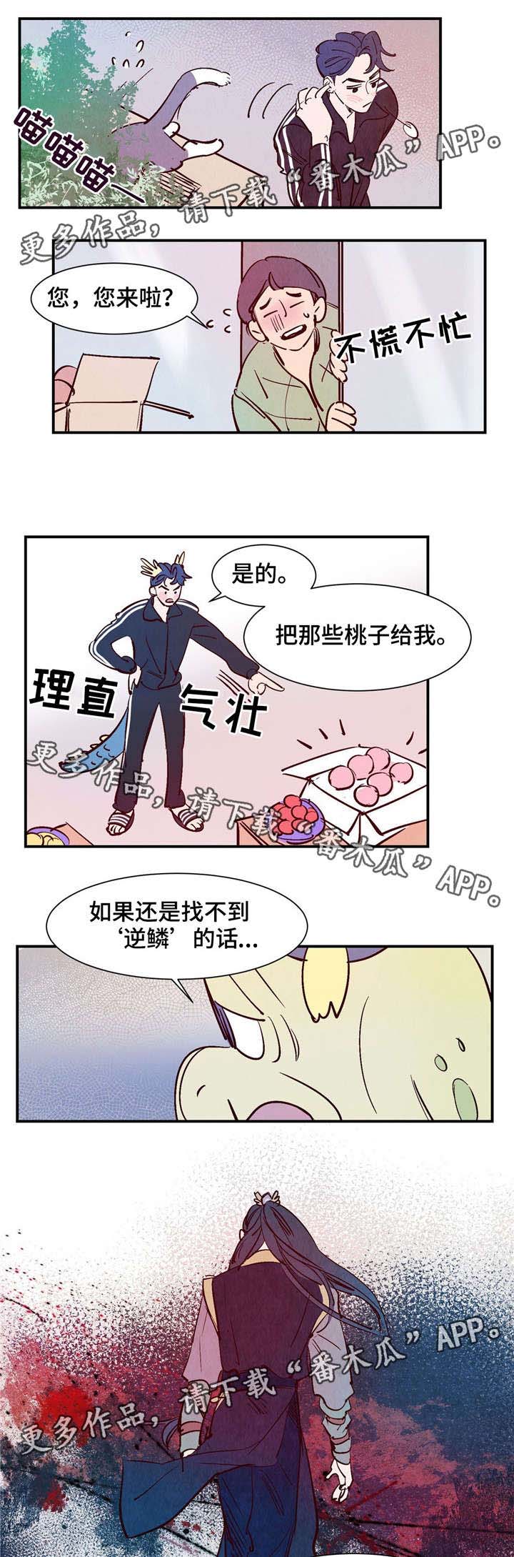 第18话16