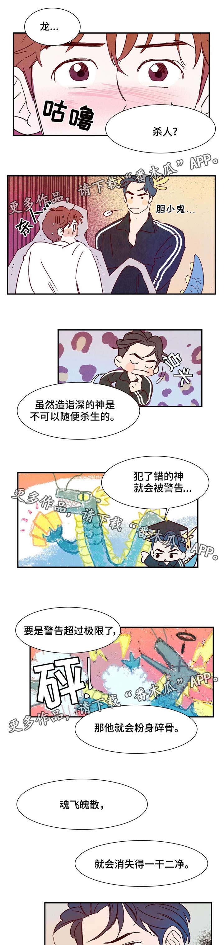 第17话0