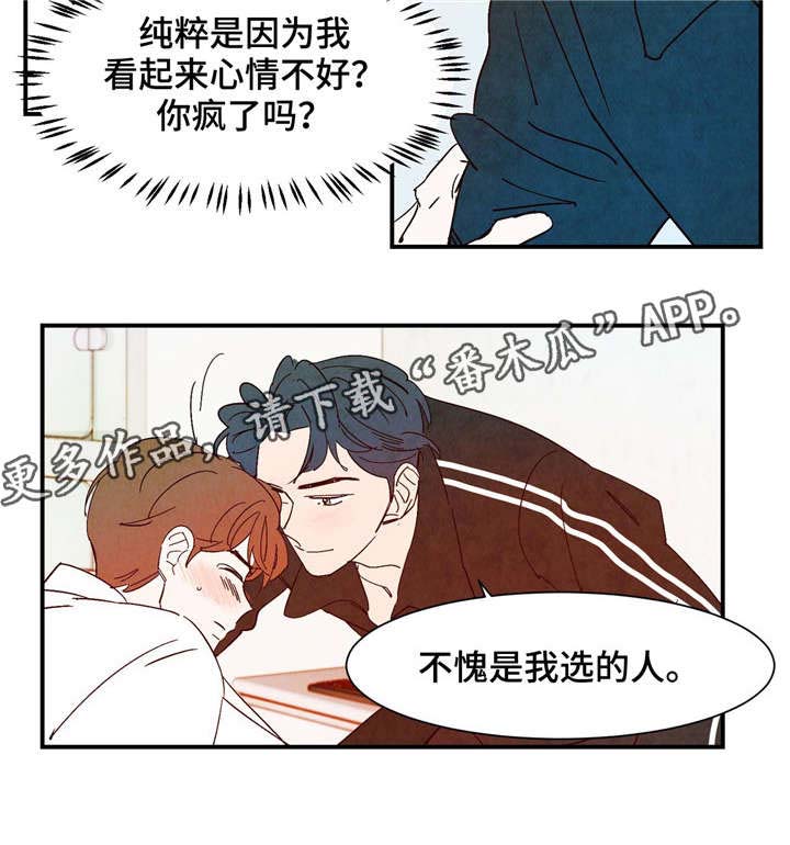 第17话3