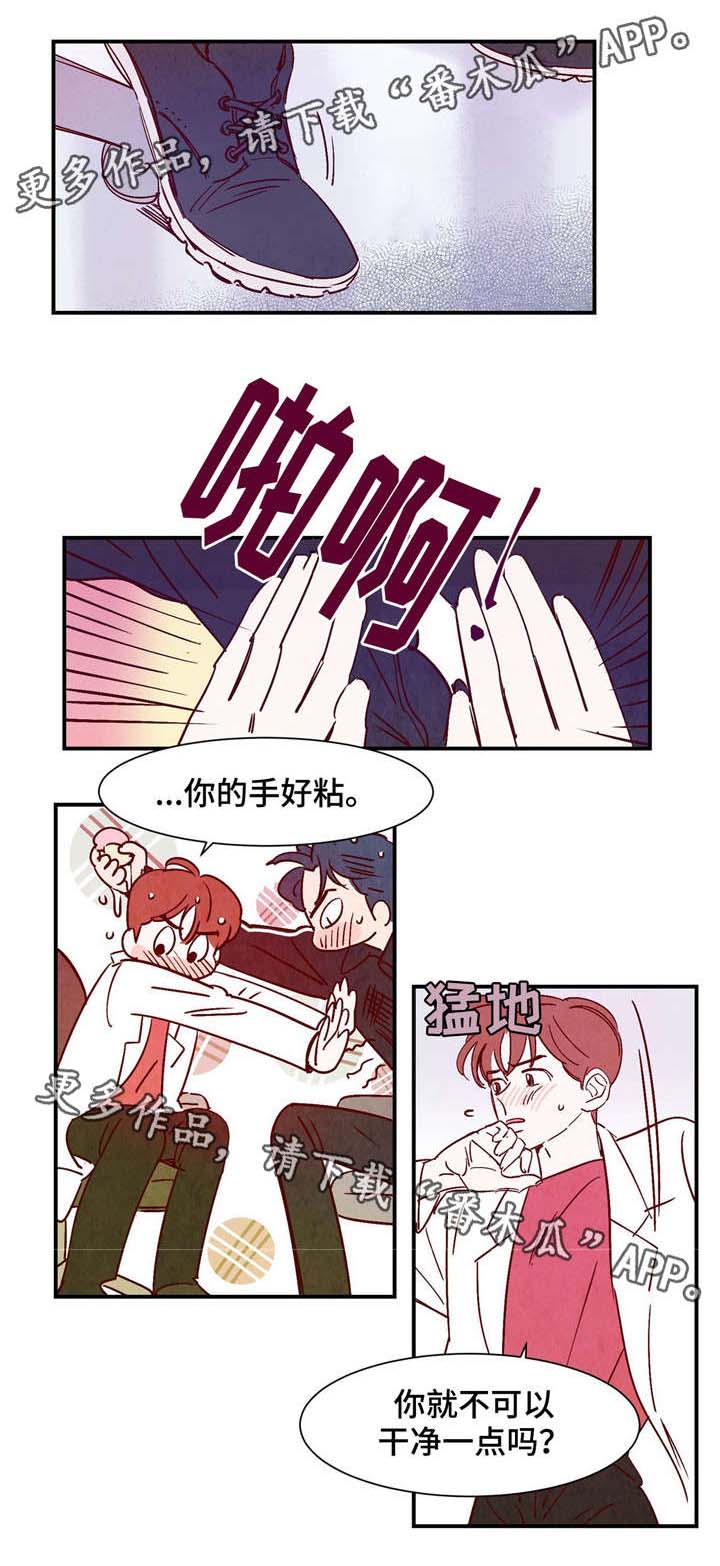 第16话1