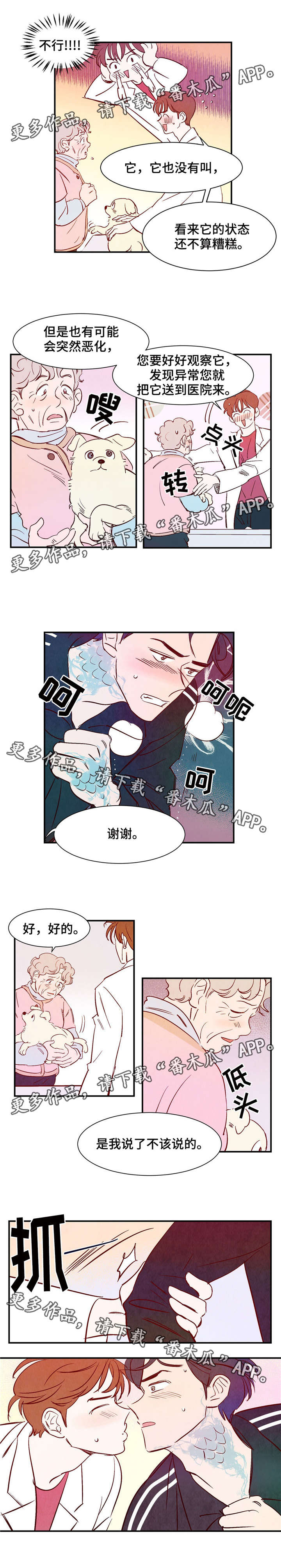 第15话0