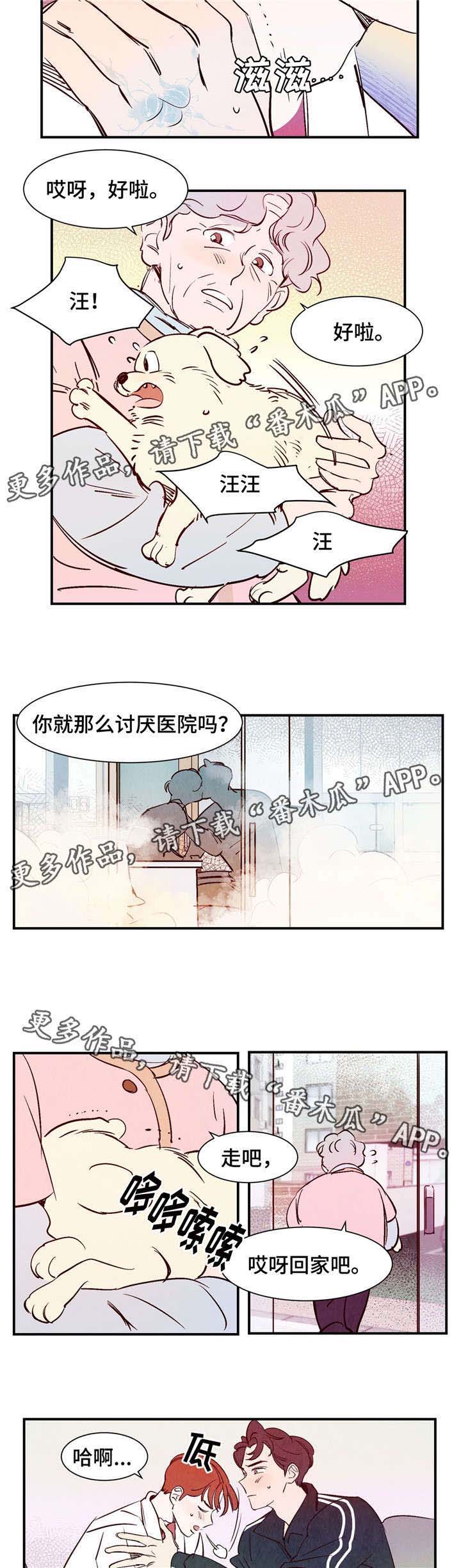 第15话2
