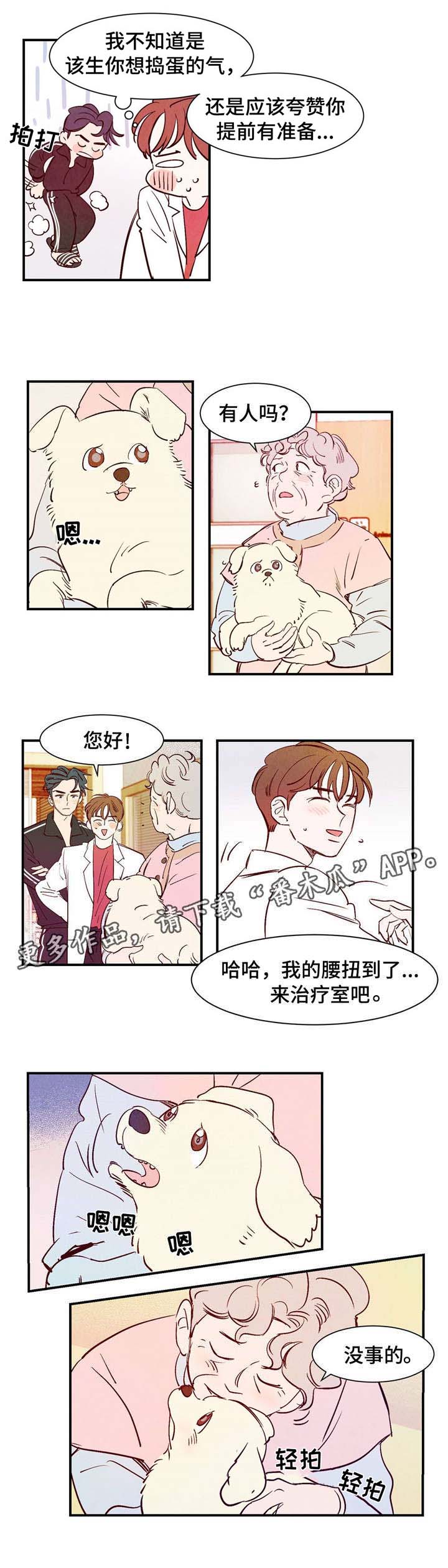 第14话0