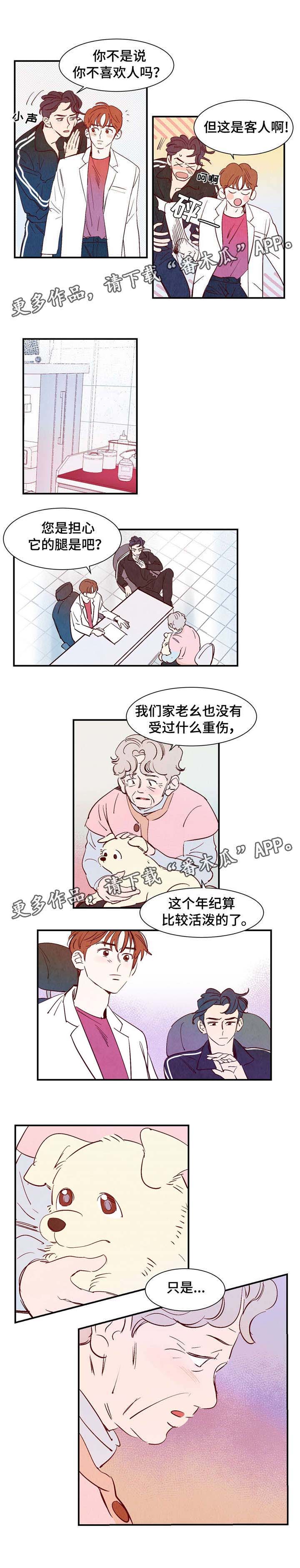 第14话1
