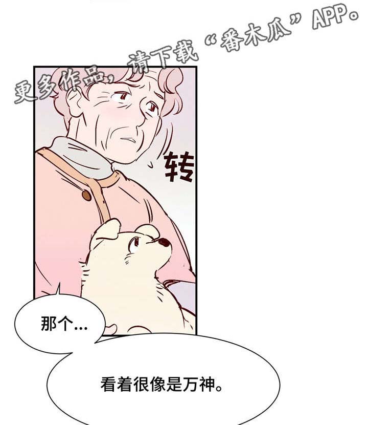 第14话2