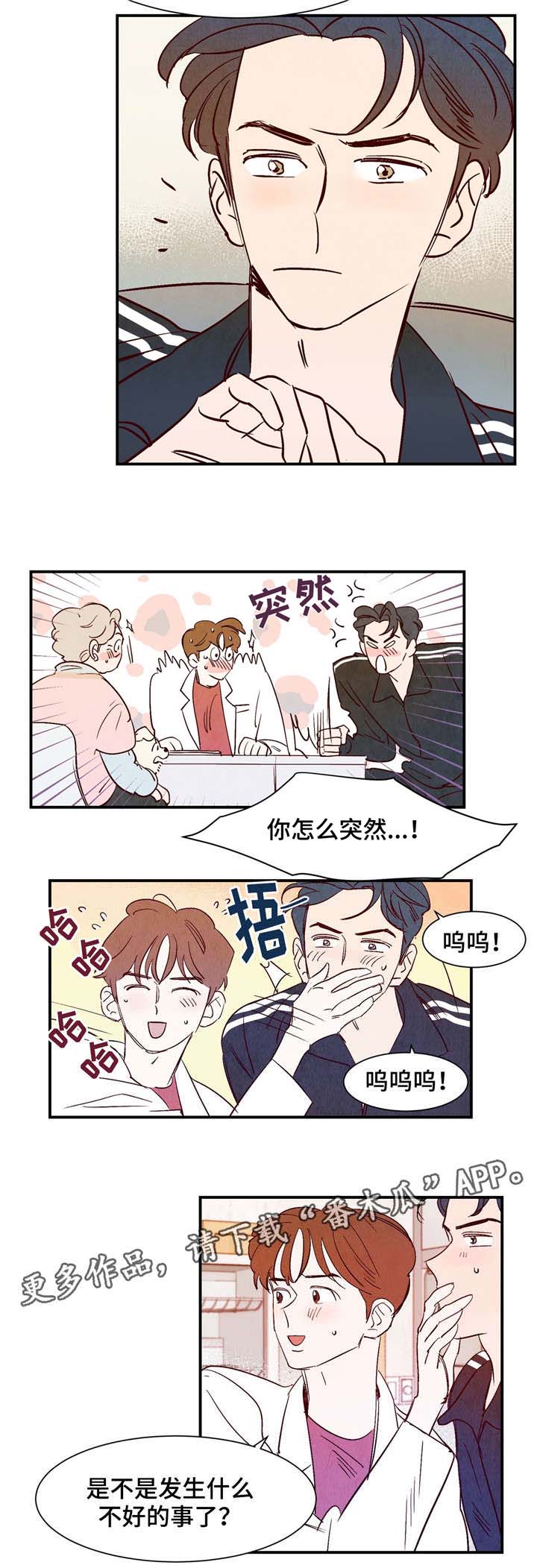 第14话3