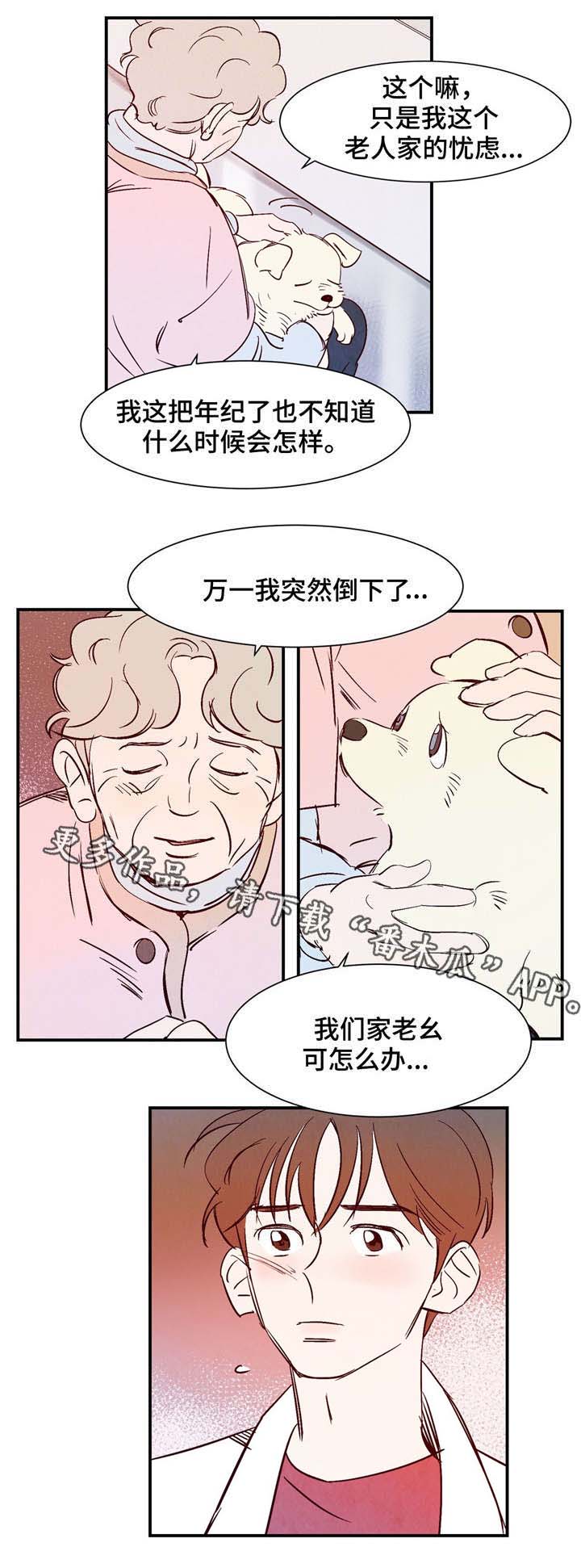 第14话4