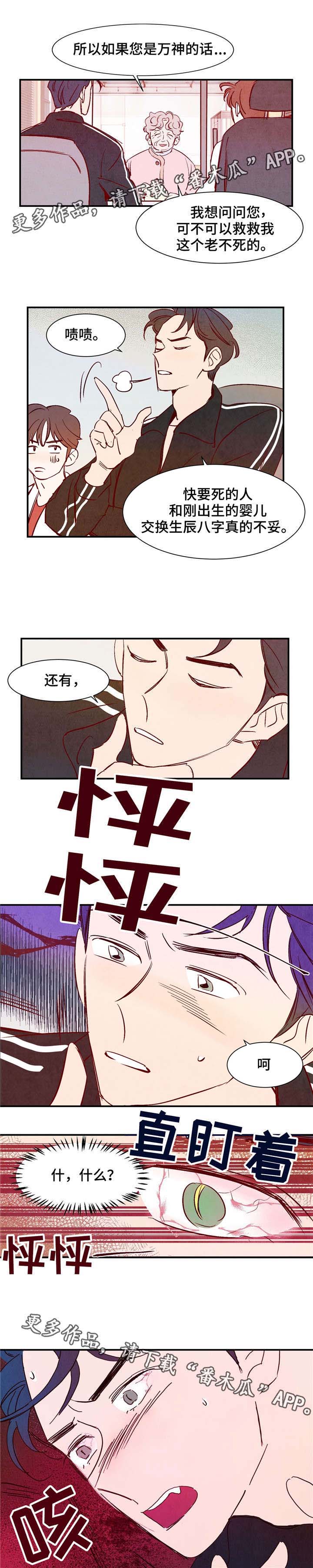 第14话5