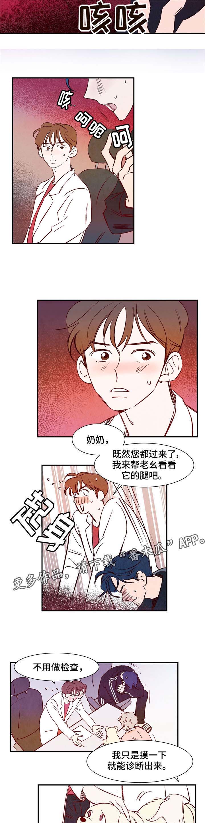 第14话6