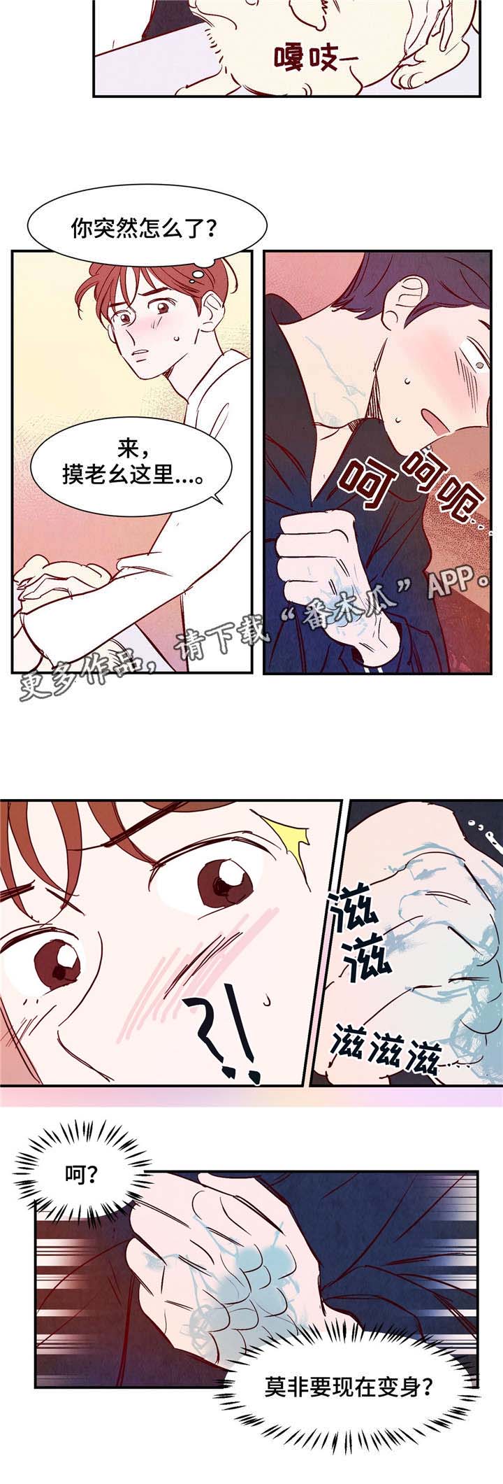第14话7