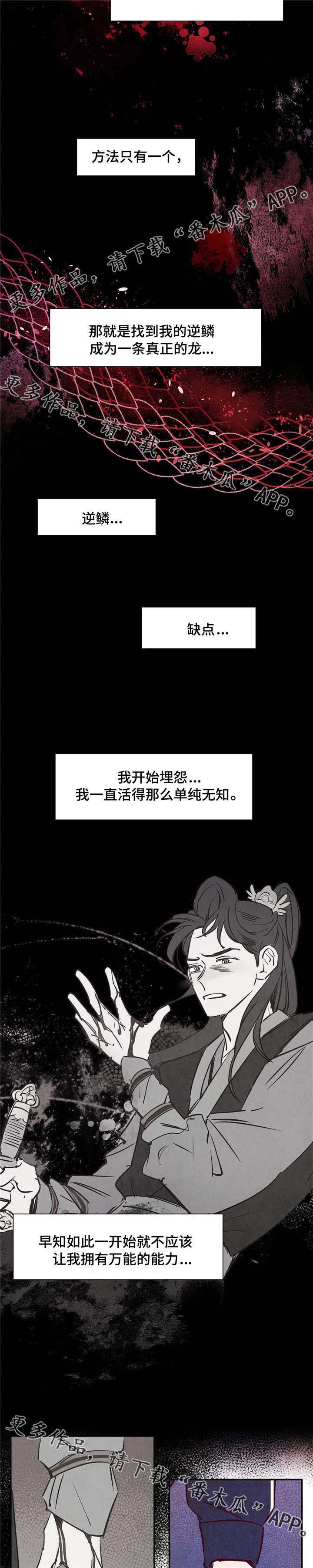 第13话1