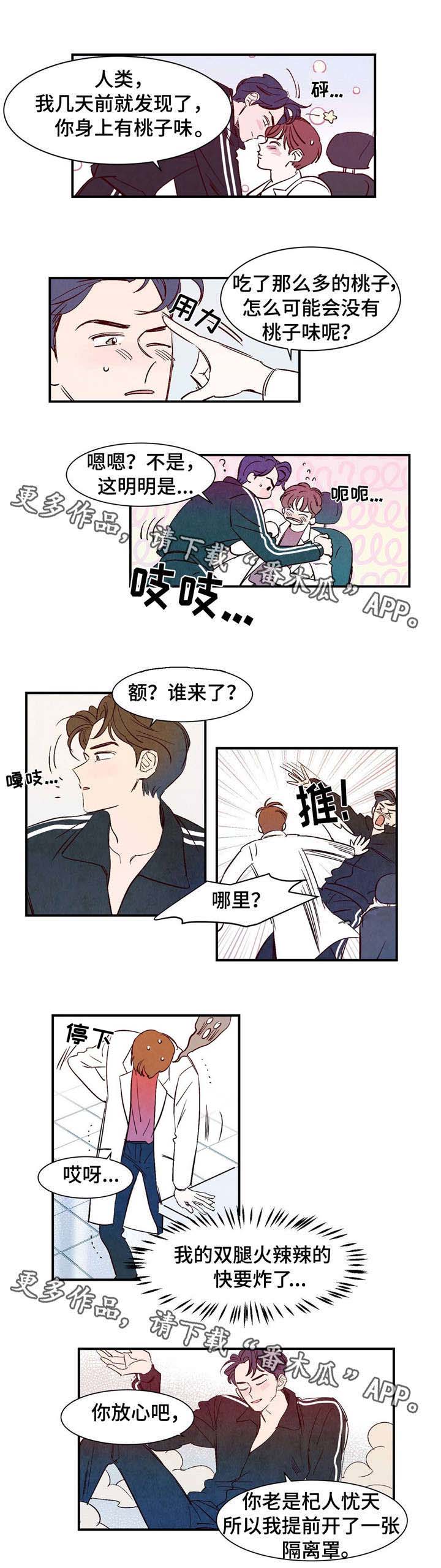 第13话10