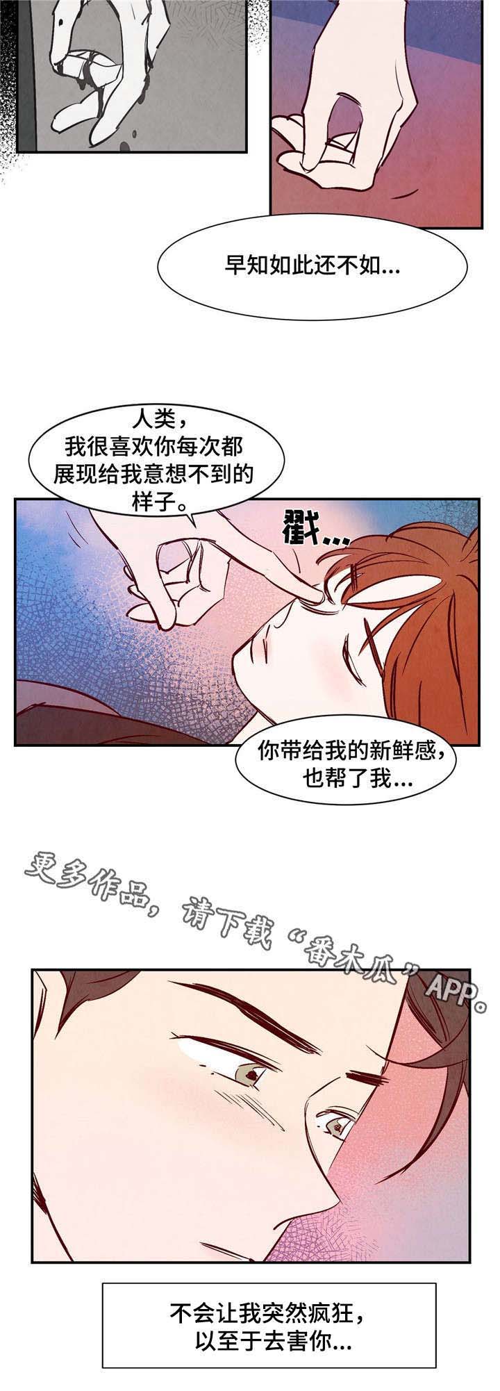 第13话2